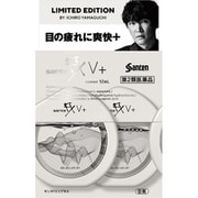 限定 サンテFX Vプラス LIMITED EDITION BY ICHIRO YAMAGUCHI 12ml [第2類医薬品 目薬 ※セルフメディケーション税制対象商品]
