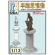 ID-22 1/12 仏像 半跏思惟像 [組立式プラスチックモデル]