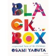 【バーゲンブック】BLACK BOX―unpainted face of Mr.Children [単行本]