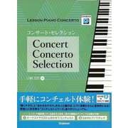 【バーゲンブック】コンサート・セレクション-レッスン・ピアノコンチェルト CD1枚付き [単行本]
