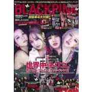 【バーゲンブック】K-POP FAN vol.014（G-MOOK） [ムックその他]