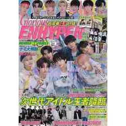 【バーゲンブック】K-POP FAN VOL.012（G-MOOK） [ムックその他]