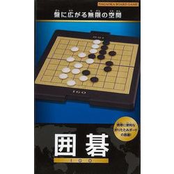 【バーゲンブック】囲碁-携帯に便利な折りたたみボードの囲碁！ [ムックその他]