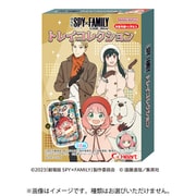 劇場版 SPY×FAMILY CODE： White トレイコレクション 1BOX(8個入り) [コレクション食玩]