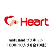 mofusand プチキャン 1BOX(10個入り) [コレクション食玩]