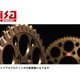 バイク用リアスプロケット（HONDA用） H-34 520 40T