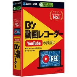 B's 動画レコーダー