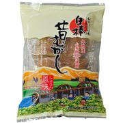 白棒昔むかし 10本