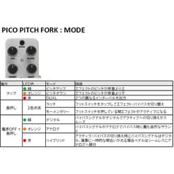 ヨドバシ.com - ELECTRO HARMONIX エレクトロハーモニックス PICO