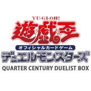 遊戯王OCG デュエルモンスターズ QUARTER CENTURY DUELIST BOX（仮） [トレーディングカード]