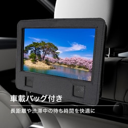 ヨドバシ.com - ブルーメイク Bluemake 10インチ ポータブル