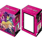 ブシロード デッキホルダーコレクション V3 Vol.652 推しの子 Part.2 [トレーディングカード用品]