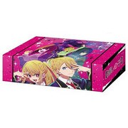 ブシロード ストレイジボックスコレクション V2 Vol.254 推しの子 Part.2 [トレーディングカード用品]