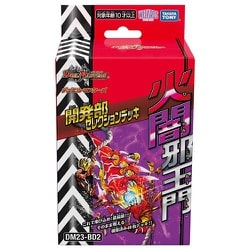 ヨドバシ.com - タカラトミー TAKARATOMY DM23-BD2 デュエル