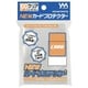 NEWカードプロテクター [トレーディングカード用品]