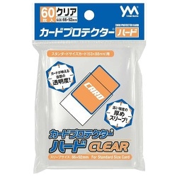 カードプロテクターハード クリア [トレーディングカード用品]