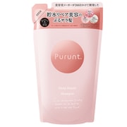 プルント ディープリペア美容液 シャンプー詰替 300ml