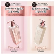 プルント ディープリペア美容液 サシェ 10ml+10g