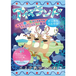 エステ気分入浴剤 アイスランド 40g