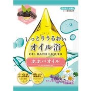 しっとりうるおいオイル浴 ホホバオイル 40ml