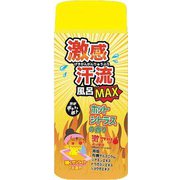 激感 汗流MAX ホットシトラスの香り 350g