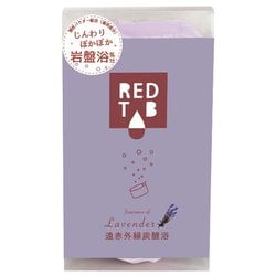 遠赤外線炭酸浴 ラベンダーの香り 50g×6錠