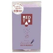 遠赤外線炭酸浴 ラベンダーの香り 50g×6錠