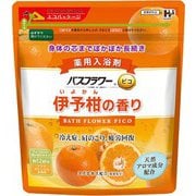 バスフラワーピコ 伊予柑の香り 240g