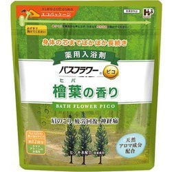 バスフラワーピコ 檜葉の香り 240g