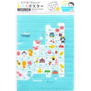 3974 [おふろ ポスター にほんちず 日本製]