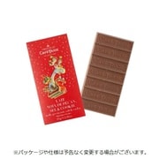 カフェタッセ クリスマス ピーカンナッツ＆クッキーミルクチョコ 85g