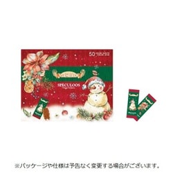 カラメルビスケット クリスマス50P 275g