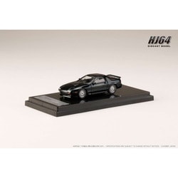 HJ641043WGR 1/64 マツダ RX-7 FC-3S ウイニングリミテッド シェードグリーン [ダイキャストミニカー]