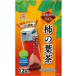 携帯ボトル用 国産柿の葉茶 12個入り