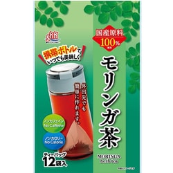 携帯ボトル用 国産モリンガ茶 12個入り