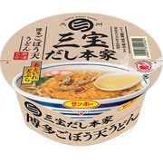 三宝だし本家 博多ごぼう天うどん 88g