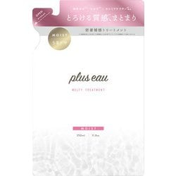 プリュスオー メルティトリートメント 詰替 350ml