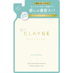 クレージュ シャンプーSR 詰替 400ml [シャンプー]