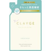 クレージュ トリートメントSR 詰替 400ml [トリートメント]