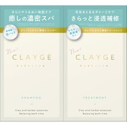クレージュ シャンプー&トリートメント 1DAYトライアル SR 10ml×2