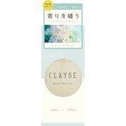 クレージュ ミネラルマルチオイル フローラル&ムスク 150ml