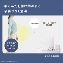 ヨドバシ.com - パナソニック Panasonic 温水洗浄便座
