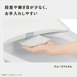 M7★展示品 パナソニック 温水洗浄便座 DL-ESX20－WS 送料無料 概要 温水洗浄便座 ビューティ・トワレ ESXシリーズ | 温水洗浄