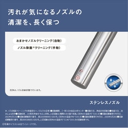 M7★展示品 パナソニック 温水洗浄便座 DL-ESX20－WS 送料無料 l_J0000042906.jpg