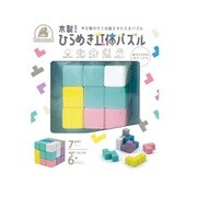木製ひらめき立体パズル [ムックその他]