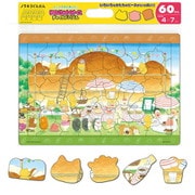 MC60-619 パンまつり（ノラネコぐんだん） [ジグソーパズル 60ピース]