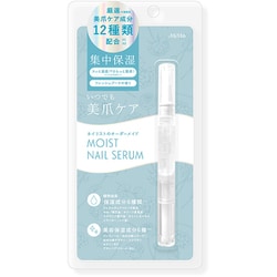 ミミッツ モイストネイルセラム ネイル専用美容液 フレッシュブーケの香り NSO-02 2ml