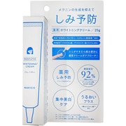 ナキコ 薬用ホワイトクリーム 25g