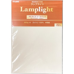 A4サイズシートパック ランプライト 300g WAP-LL
