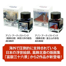 風景画、軸 掛軸 今尾景之 吹寄せ 扇面 尺八横 現代作家新作掛軸 JY1531